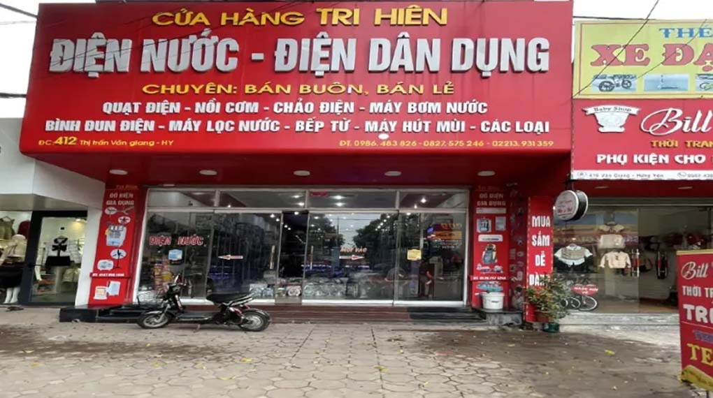 Biển hiệu cửa hàng điện nướcg 2